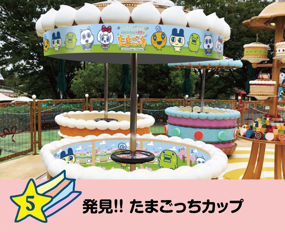 🌳 타마가와노게마치 공원 이미지 9